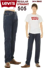 リーバイス 505 00505-2414 RINCE LEVI'S 505 REGULAR STRAIGHT DENIM JEANS レギュラーフィット ストレート ストレッチ ジーンズ