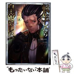 砲神エグザクソン　サイン入り 511OAWoN2oL._AC_SY200_QL15_.jpg