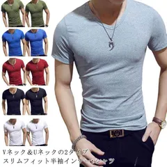 メンズ 肌着 メンズ アンダーシャツ ヒートテック Uネック スリム ヒートインナー 細身 丸首 インナー Vネック 半袖tシャツ インナーシャツ インナーtシャツ ストレッチ 無地 薄手 スポーツウ#mion0592904