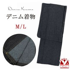 デニム着物 レディース 単衣 M、Lサイズ 製品洗い加工 ユーズド感 カジュアル「ブラック、デニム」WLDB