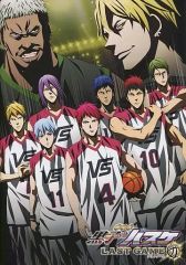 [중고] 브로셔 ≪ 브로셔 ≫ 브로셔 극장판 쿠로코의 농구 LAST GAME [통상판]