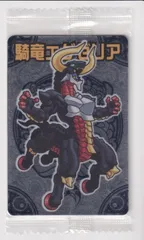 神羅万象チョコ 箔押し アナザー 蓄光 まとめ オマケ付き 神羅万象チョコ 箔押し アナザー 蓄光 まとめ オマケ付き 2025年