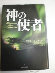 されど罪人は竜と踊る 1巻～24巻 + オルケストラ 計25冊セット - メルカリ