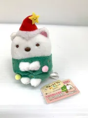 【新品・タグ付】すみっコぐらし しろくま ツリー クリスマス てのりぬいぐるみ タグ付き すみっコぐらしコレクション てのりぬいぐるみ