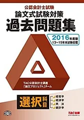 2025年最新】公認会計士 tac dvdの人気アイテム - メルカリ