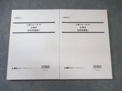 2025年最新】cpa 短答問題集の人気アイテム - メルカリ