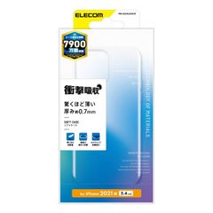 【人気商品】薄型 ソフトケース mini クリア 13 iPhone PM-A21AUCUCR エレコム