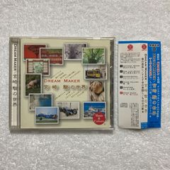 まなみ CDセット 4582467323688.jpg?downsize=600:*