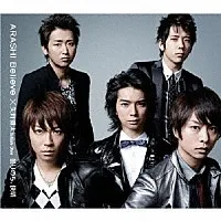 ◇アラシ/嵐/矢野健太 starring Satoshi Ohno[S][普]Believe/曇りのち、快晴/JACA5136