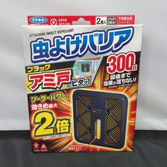 フマキラー虫よけバリアアミ戸にピタッ！300日