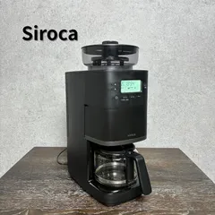 2025年最新】全自動コーヒーメーカー コーヒーメーカー 全自動の