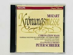 CD モーツァルト：戴冠ミサK・317、ヴェスペレK・339 / シュライアー / 国内盤 PHCP-5187 X20