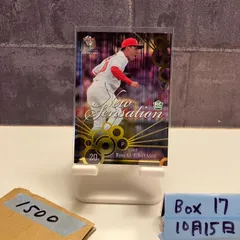 2021 BBM 2nd Version 栗林良吏 089/100 広島東洋カープ New Sensation RC ルーキー Rookie カード