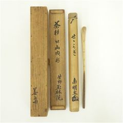 Item thumbnail for item ee3f7f65-12c5-4f3d-beb8-a254c28bbb98