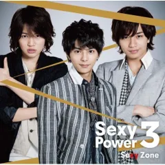  【CD】Sexy Zone / Sexy Power3 (OVCT-11903)