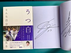 詰将棋作品集 アトリエ 東京詰将棋工房 - メルカリ