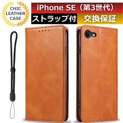 スマホケース iphone se3 ケース iphone se 3 ケース カード 収納 iphonese3 ケース iphonese3ケース スマホカバー iphone se3 手帳型ケース iphonese3手帳型 カーキ