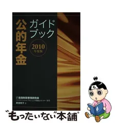 2024年最新】ファイナンシャル・プランニング技能士センターの人気