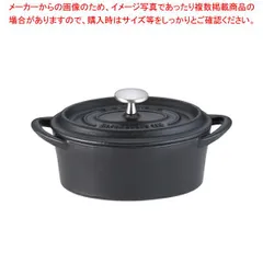 2025年最新】ストウブ ピコ・ココット ラウンド 18cm ブラックの人気