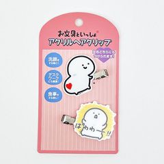 Item thumbnail for item 7f6a3638-8659-48da-b66f-730b3fe8689c