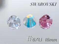スワロフスキー　6723番　16ミリ　３個セット