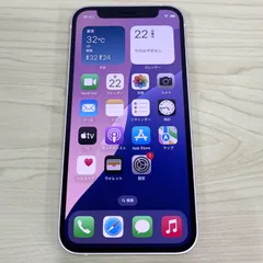iPhone12mini 64GB ホワイトSIMフリー 21459
