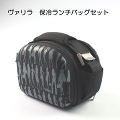 ヴァリラ　Varila 　保冷バッグ　ランチボックス　セット　ブラック_Jordi Labanda　【アウトレット訳あり】