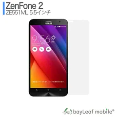 2023年最新】zenfone 2 割れ 551の人気アイテム - メルカリ