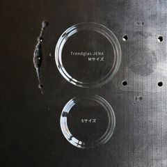Trendglas JENA プレート Sサイズ 1枚｜耐熱ガラス プレート ドイツ製 トレンドグラス イエナ デザートプレート ソーサー トレー