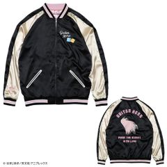 未開封 学マス スカジャン 葛城リーリヤ Mサイズ - メルカリ
