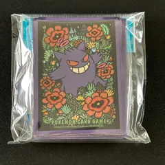 2025年最新】Pokemon Card Game サプライ・アクセサリ・グッズの