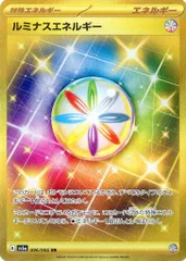 ルミナスエネルギー UR [クリムゾンヘイズ] SV5a 096/066 傷有り ポケモンカード ポケカ