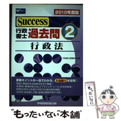 2025年最新】早稲田過去問2010の人気アイテム - メルカリ