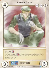 【中古】アクエリアンエイジ MA316　[UC]：SWAT隊員