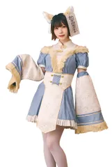 クリアストーン(Clearstone) ダスティコンフィ コスプレ ハロウィン キツネキョンシー レディース ブルー