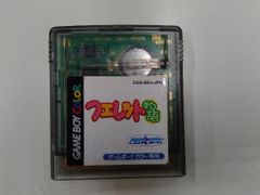 ♪最終値下げ】ゲームボーイカラー「F1ワールドグランプリ2」（ソフト