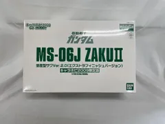 【未開封】1/100 MG MS-06J 量産型ザク Ver.2.0 エクストラフィニッシュバージョン 「機動戦士ガンダム」 キャラホビ2009 C3×HOBBY限定のサムネイル