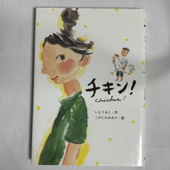マッキンゼー流入社1年目問題解決の教科書 Amazon.co.jp: 図解 マッキンゼー流入社1年目問題解決の教科書