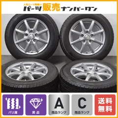 2024年最新】(ヴォクシー) 195/65R15 ヨコハマ アイスガード5プラス 