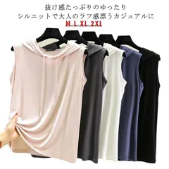 ノースリーブ パーカー フード付き ベスト レディース 夏  tシャツ フード付きtシャツ 袖なし カットソー プルオーバーノースリーブtシャツ シンプル 無地 春夏 ゆったり 重ね着 レイヤード お#song862