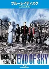 ◇BD)HiGH＆LOW THE MOVIE 2 END OF SKY [Blu-ray] [レンタル落ち]/EYXF61540