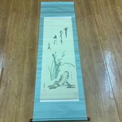 骨董】掛け軸 小野宮 落款「菖蒲にツバメ図」花鳥画 日本画 茶道具 5月