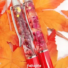 ハーバリウムボールペン　ドライフラワー　HBS050　ハンドメイド  2本セット★