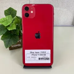 374美品【電池新品100％表示】iPhone11256GBレッド