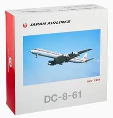 2023年最新】dc-8 jalの人気アイテム - メルカリ
