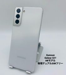 ☆美品☆Samsung Galaxy S21 ホワイト/SM-G9910/HKモデル/物理デュアル ...