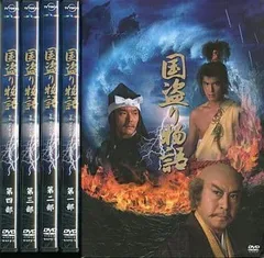 国盗り物語 [レンタル落ち] (全4巻) [マーケットプレイスDVDセット商品] d2ldlup Amazon.co.jp: 国盗り物語 [レンタル落ち] (全4巻) [マーケット