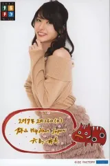 2025年最新】矢島舞美の人気アイテム - メルカリ