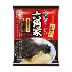 藤原製麺 横浜六角家 豚骨醤油 4個セット 送料無料 家系ラーメン インスタント 乾麺 即席めん ご当地 お土産 ギフト プレゼント