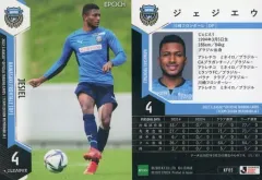 【中古】スポーツ KF05[レギュラーカード]：ジェジエウ